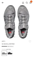 2025年最新】サロモン xa pro 3d silverの人気アイテム - メルカリ