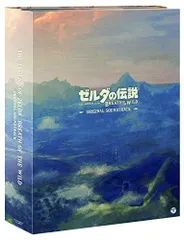 2024年最新】ゼルダの伝説 ブレス オブ ザ ワイルド オリジナル