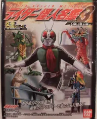 ⚠️激レア・デッドストック品　仮面ライダー　ドクダリアン　キングサイズ　旧バンダイ Yahoo!オークション -「ドクダリアン」の落札相場・落札価格