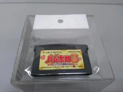 とっとこハム太郎3