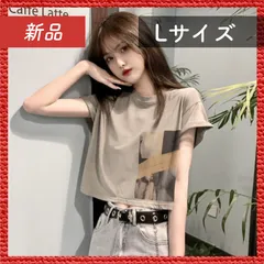 🔴新品未使用🔴 トレンド Tシャツ ストリートカルチャー アースカラー グレー L  モード感 ワイドパンツ スキニージーンズ デニム