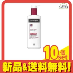 ニュートロジーナ ノルウェーフォーミュラ インテンスリペア ボディミルク 250mL 10個セット まとめ売り