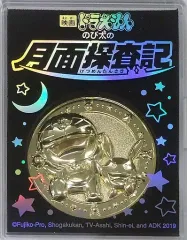 2025年最新】ドラえもん メダルの人気アイテム - メルカリ