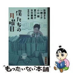 2024年最新】吉田一穂の人気アイテム - メルカリ