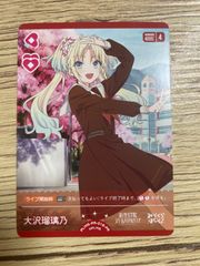 ラブライブカードゲーム　ラブカ　安養寺姫芽　プロモ　2枚 ラブライブカードゲーム 安養寺姫芽 プロモ ラブカ 2枚セット