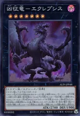 美品 極征竜－シャスマティス 25th PSA10 ② - メルカリ