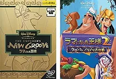 【海外版・貴重・レア】映画『 ラマになった王様 』ディズニー　劇場用 ポスター ラマになった王様 : ポスター画像 - 映画.com