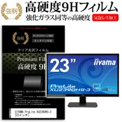 2025年最新】xu2390hsの人気アイテム - メルカリ