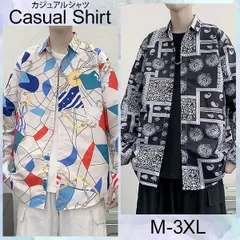 【在庫限り】メンズ オーバーサイズ 長袖 シャツ 韓国ファッション 総柄 おしゃれ 春秋