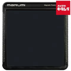 【新品】マルミ 100×100 ND500 角型フィルター