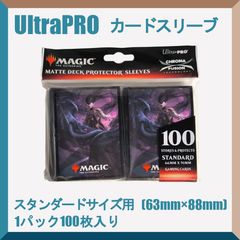 スリヴァーの墳母 スリーブ未開封 - メルカリ