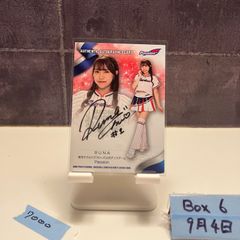 坂本花織 直筆サイン入りポスター 写真 A4フレーム入り - メルカリ