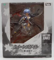 2025年最新】服部絢子の人気アイテム - メルカリ