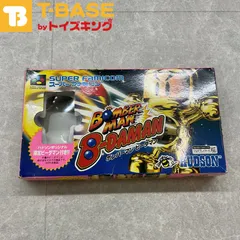 ビーダマン｜Yahoo!フリマ（旧PayPayフリマ）