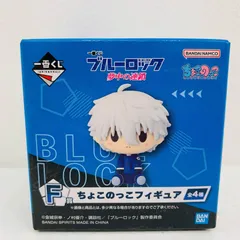 中古 フィギュア ブルーロック 凪誠士郎 - ちょこのっこ 一番くじ 2025年製 F賞 【701】