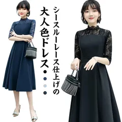 演奏会 二次会 フレアドレス シースルー ワンピース ミモレ丈 膝下丈 結婚式 7分袖 秋  レディース  ロングドレス 袖あり 袖付き 花柄レース 春 夏#gurug571841