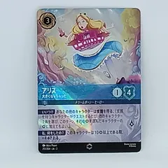 2025年最新】エンチャンテッド ロルカナの人気アイテム - メルカリ