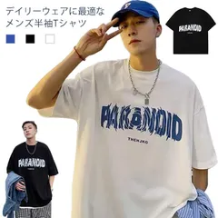 Tシャツ メンズ 半袖 五分袖 tシャツ 夏 夏服 クルーネック トップス シンプル カジュアル シャツ ゆったり 体型カバー 大きいサイズ 送料無料 綿 コットン 春夏 おしゃれ かっこいい ダンス#chi1812