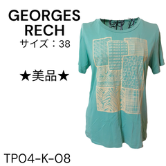 ★美品★ GEORGES RECH 上着 レーヨン63% ポリエステル31% ポリウレタン6% パステルグリーン 送料無料 古着