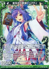 ゼクス　z/x フィーユ（ルクスリア・ピュアティ）ホロまとめセット ゼクス z/x フィーユ（ルクスリア・ピュアティ）ホロまとめ