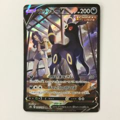 ブラッキー様のご購入用になります ポケポケ】ブラッキーex(空と海の導き)の入手方法と採用デッキ