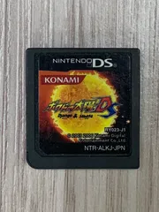 ニンテンドーDS　ボクらの太陽DS