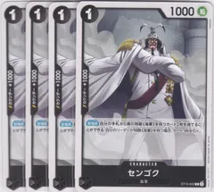 2025年最新】センゴク ST19-002の人気アイテム - メルカリ