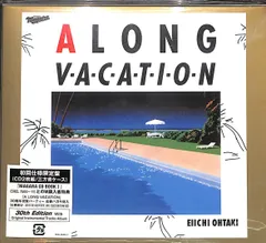 2025年最新】大瀧詠一 a long vacationの人気アイテム - メルカリ