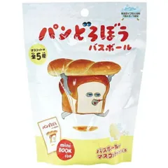 O 【 単品 】ノル パンどろぼう バスボール ※全５種類内１種類 ミニチュア フィギュア マスコット 香り付き 発砲タイプ 入浴料 おふろ遊び お風呂 水遊び おもちゃ インテリア ギフト プレゼント 誕生日 お祝い 贈り物 クリスマス