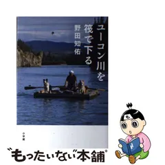 836（侍ジャパン優勝おめでとう半額セール）筏竿（全長157ｃｍ）太田