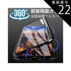 種類22:iphone-14promax/レッド 9H強化ガラス 360度フルカバー iphone14 14pro 14plus 14promax 強力磁石 両面ケース 全面保護 カバー クリア 透明