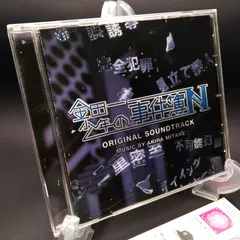 2025年最新】金田一少年の事件簿neoの人気アイテム - メルカリ