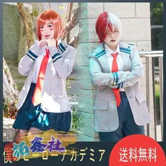 ヒロアカ　轟焦凍　ヒーロースーツ　ヒロス　ショート　コスプレ　MHA 雄英　制服 コスプレ衣装 僕のヒーローアカデミア ヒロアカ 轟焦凍 とどろき