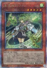 遊戯王】風霊媒師ウィン 25thレア PSA10
