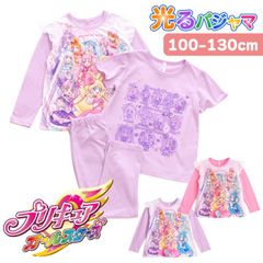 プリキュア オールスターズ 寝ても覚めても光るパジャマ 女の子 長袖 半袖 2TOPS 薄くて軽い！快適Tシャツ素材天竺 100 110 120 130 ピンク ラベンダー