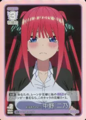 2025年最新】五等分の花嫁カードゲーム 風太郎の人気アイテム