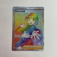 カイ ナタネの活気 HR4枚セット 2025年最新】ナタネの活気の人気アイテム - メルカリ