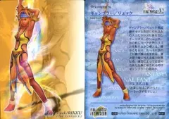 【中古】アニメ系トレカ #581[ドレスフィア]：ギャンブラー/リュック