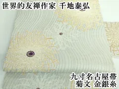 2025年最新】千地泰弘の人気アイテム - メルカリ