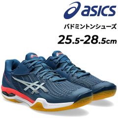 アシックス バドミントンシューズ メンズ 2E相当 asics COURT CONTROL FF 3 スタンダードラスト 柔軟性 クッション性 ローカット 紐靴 競技 スポーツシューズ 男性 男子 インドアシューズ 室内 屋内 体育館/1071A087-