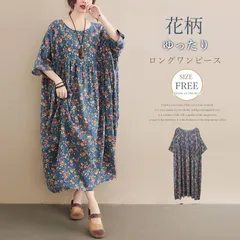 ワンピース レディース 半袖 夏 春 花柄 ロングワンピース マキシワンピース マキシ ロングワンピ ゆったり リゾートワンピース きれいめ 着痩せ 森ガール エスニック ナチュラル 体型カバー chaoliu117