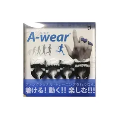 ちゅみ　a-wear 指サック　白黒　フリーサイズ Amazon | A-wear指サック フリーサイズ (オレンジ) | (一社)A
