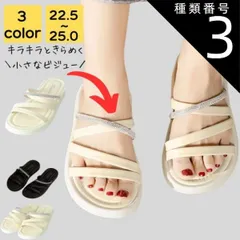 種類3:ブラック/23.5 サンダル レディース 厚底 疲れ ない 歩きやすい 夏 海 ビーチ プール リゾート 軽量 旅行 大人 上品 美脚 コンフォート シンプル カジュアル おしゃれ キレイめ かわいい フェミニン 20代 30代 40代 50代 シニア