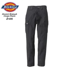 Dickies ディッキーズ カーゴパンツ D-695 グラファイト SS～6L 男女兼用 ストレッチデニム 単品 メンズ レディース 作業パンツ 耐久性 おしゃれ かっこいい ストライプ 作業ズボン 作業着 作業服 ユニセックス セットアップ可