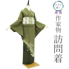 【中古】すごい値！ 訪問着 リサイクル 着物 正絹 袷 フォーマル 作家物 龍峰 落款有り 手描き グラスグリーン 宝尽くし 金彩 仕立て上がり 身丈158 裄丈70 Ｍサイズ 春 秋 冬 結婚式 七五三 入卒式 すごいね リユース みやがわ nek01421