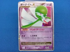 2025年最新】サーナイトlv.xの人気アイテム - メルカリ