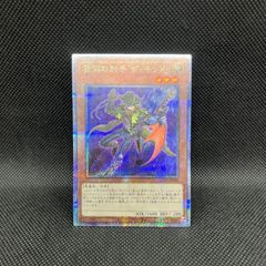 遊戯王　通常弾産　プリズマティックシークレットレア　プリシク　まとめ売り100枚 ARG☆Sー優駿のアリオン プリズマティックシークレットレア