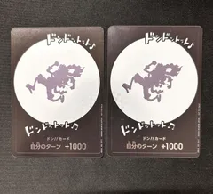 2026年最新】ニカドンカードの人気アイテム - メルカリ