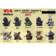 【新品】    フィギュア O バンダイ(BANDAI) ゴジラソフビパペットマスコット3【1BOX：10個入】 ホビー 3歳 ソフビフィギュア ムービーモンスター 映画 ギフト プレゼント 誕生日 お祝い 贈り物 ブラックフライデー クリスマス 497038