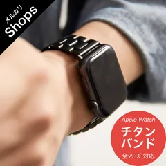 【Apple Watch Series 11/10・Ultra 3/2・SE 3/2・49mm/46mm/45mm/44mm/42mm/41mm/40mm】バンド アップルウォッチ ベルト ステンレス スポーツ 防水 おしゃれ ウルトラ チタン（ブラック）❶